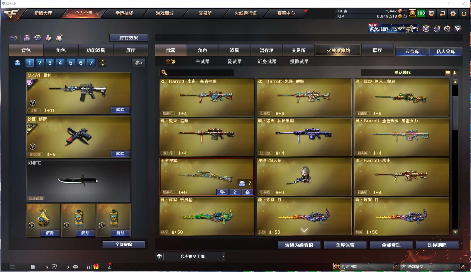 http://www.yunyoutang.com/