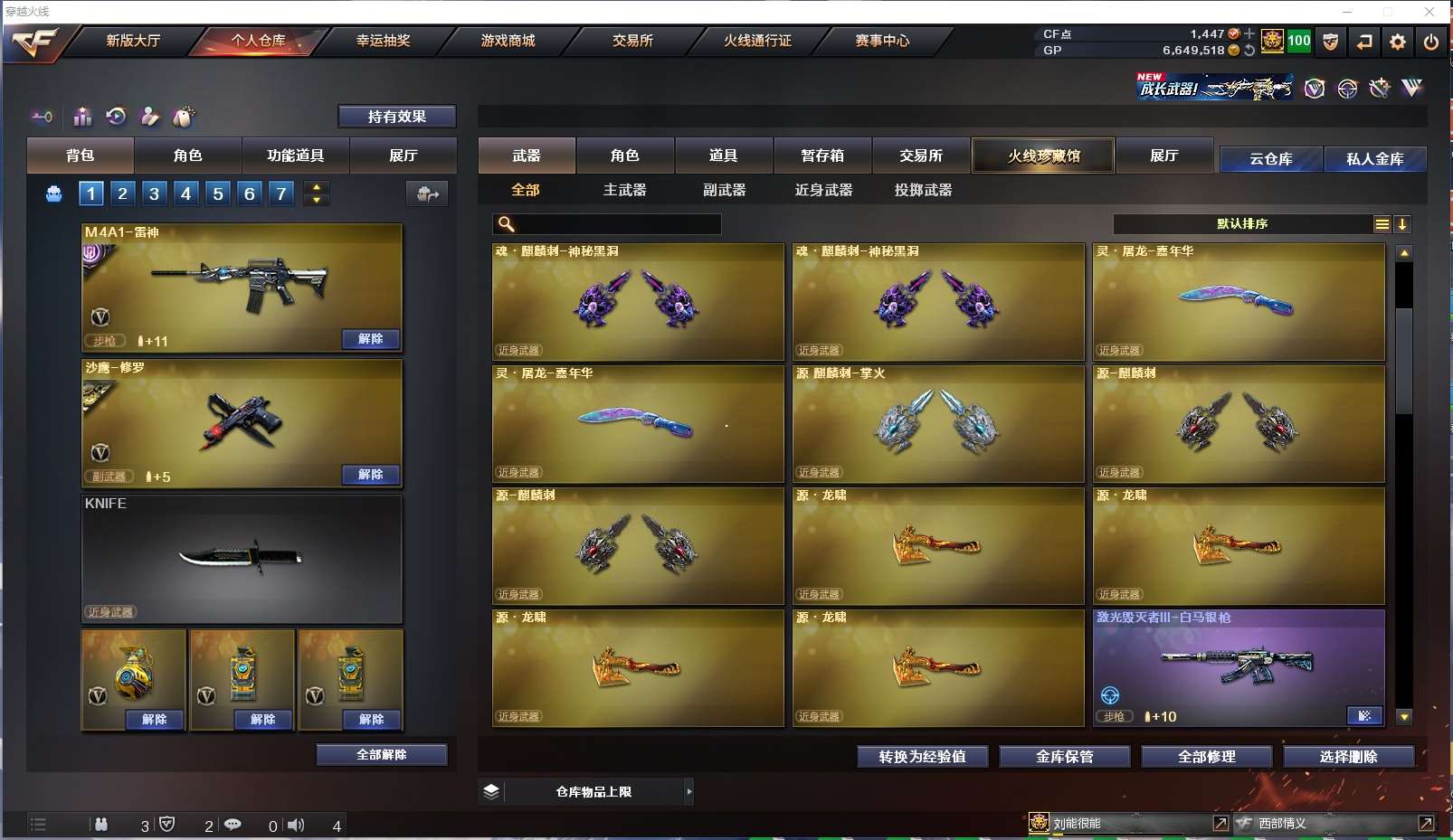 http://www.yunyoutang.com/