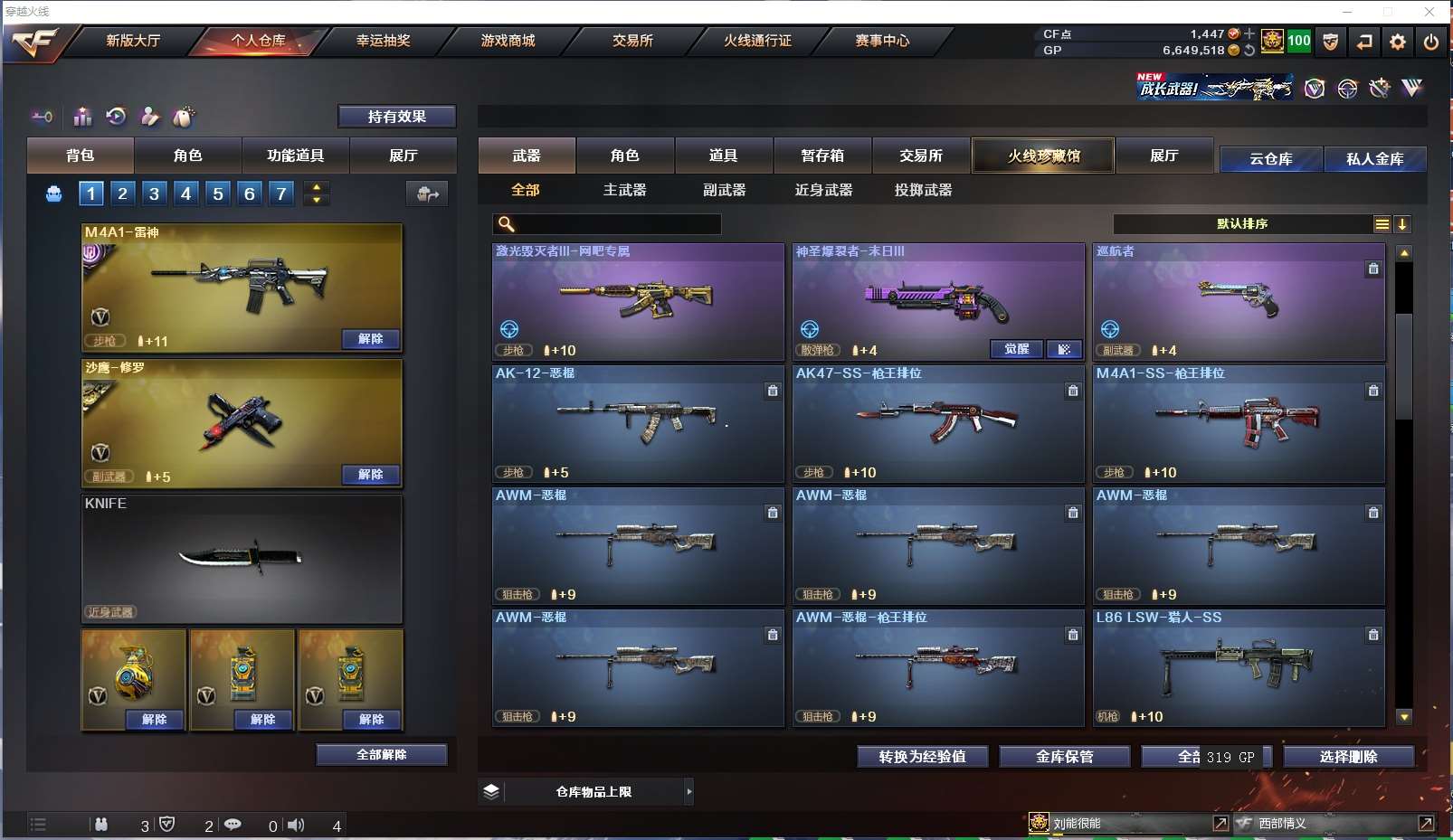 http://www.yunyoutang.com/