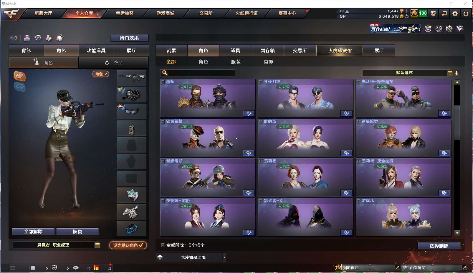 http://www.yunyoutang.com/