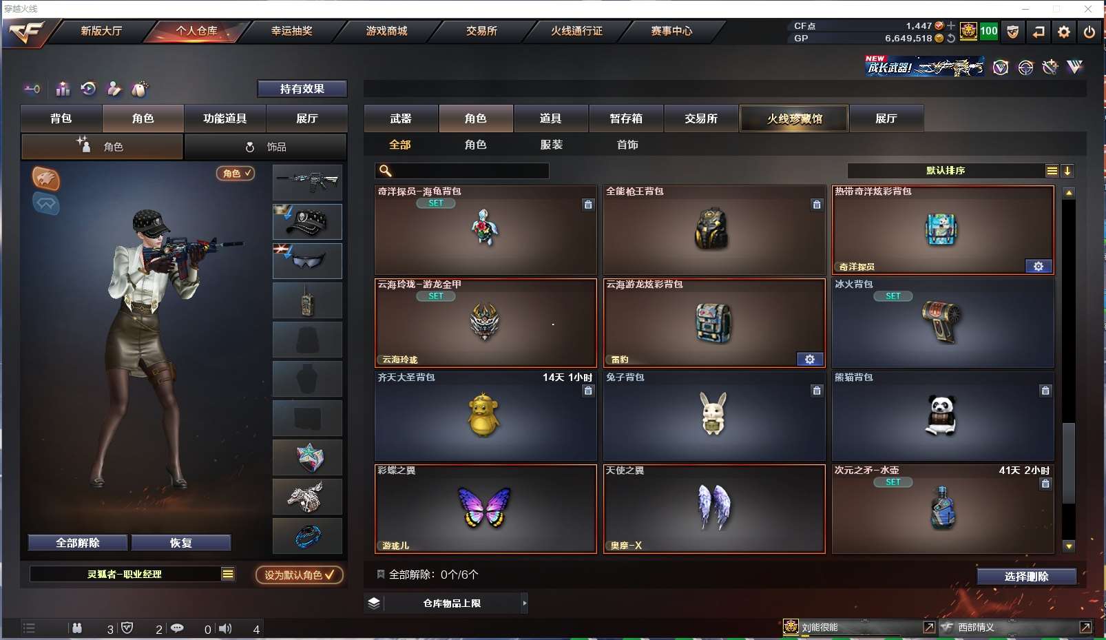 http://www.yunyoutang.com/