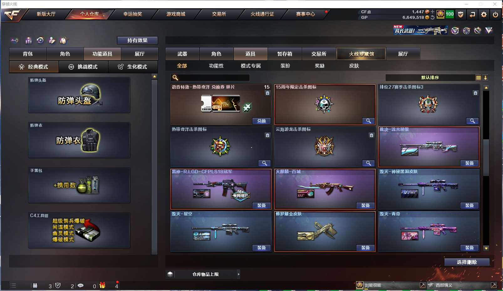 http://www.yunyoutang.com/