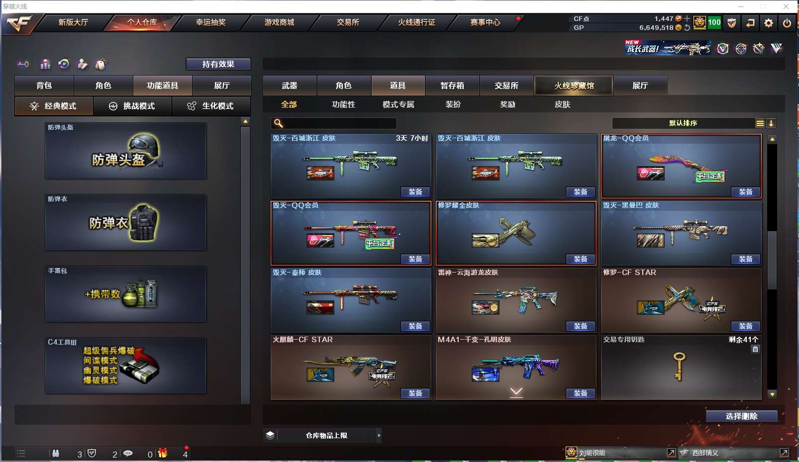 http://www.yunyoutang.com/