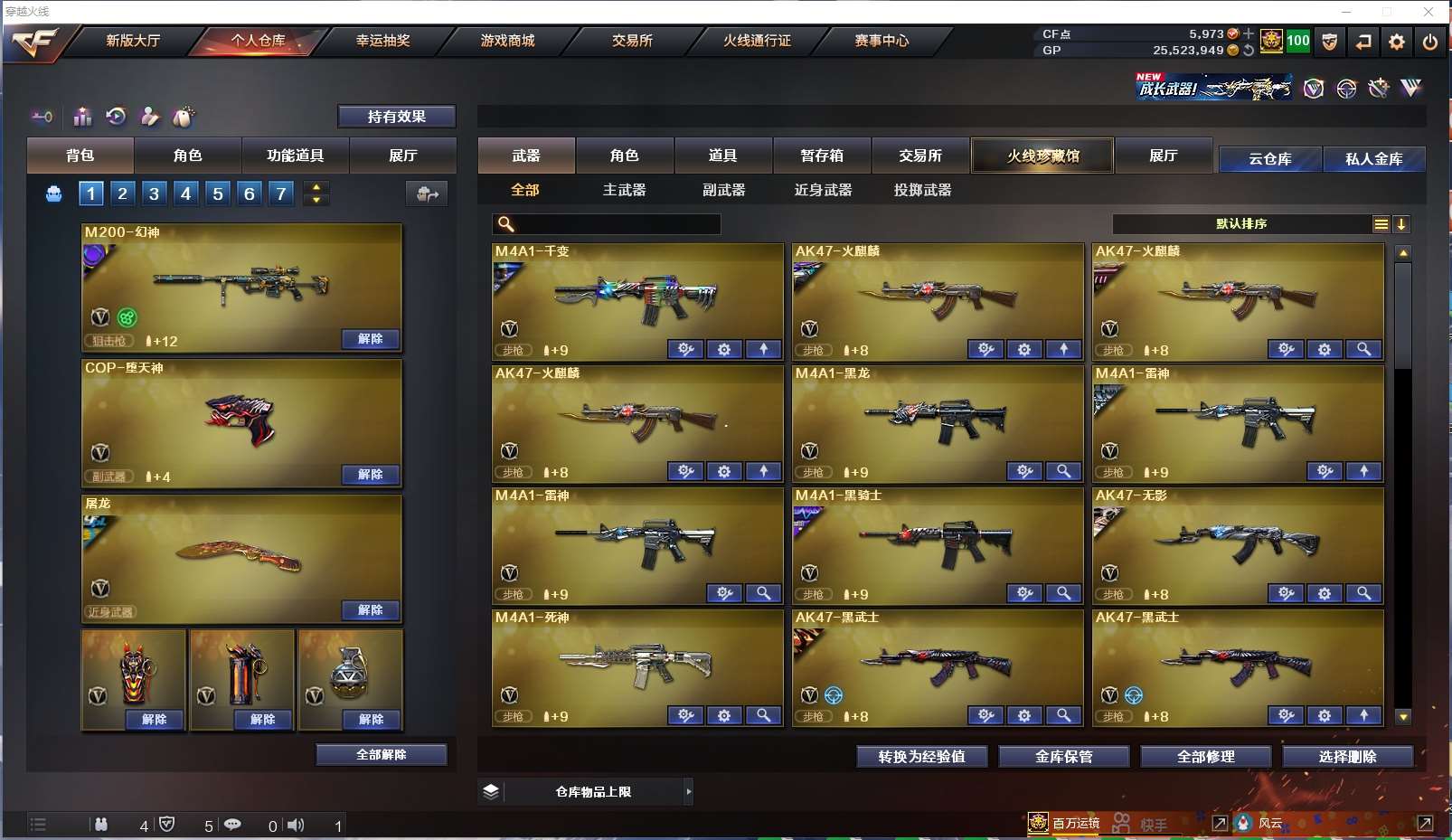 http://www.yunyoutang.com/