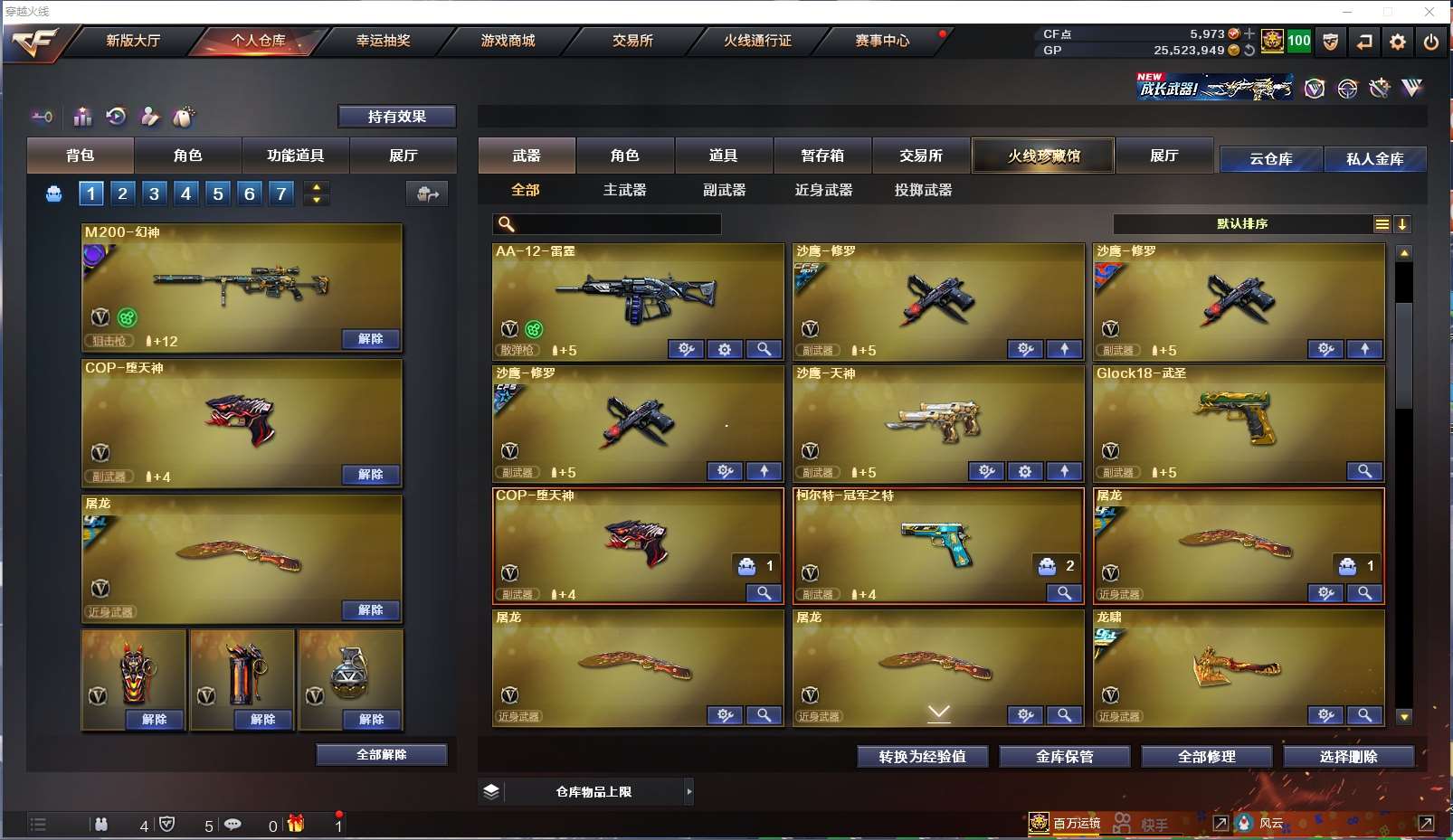 http://www.yunyoutang.com/