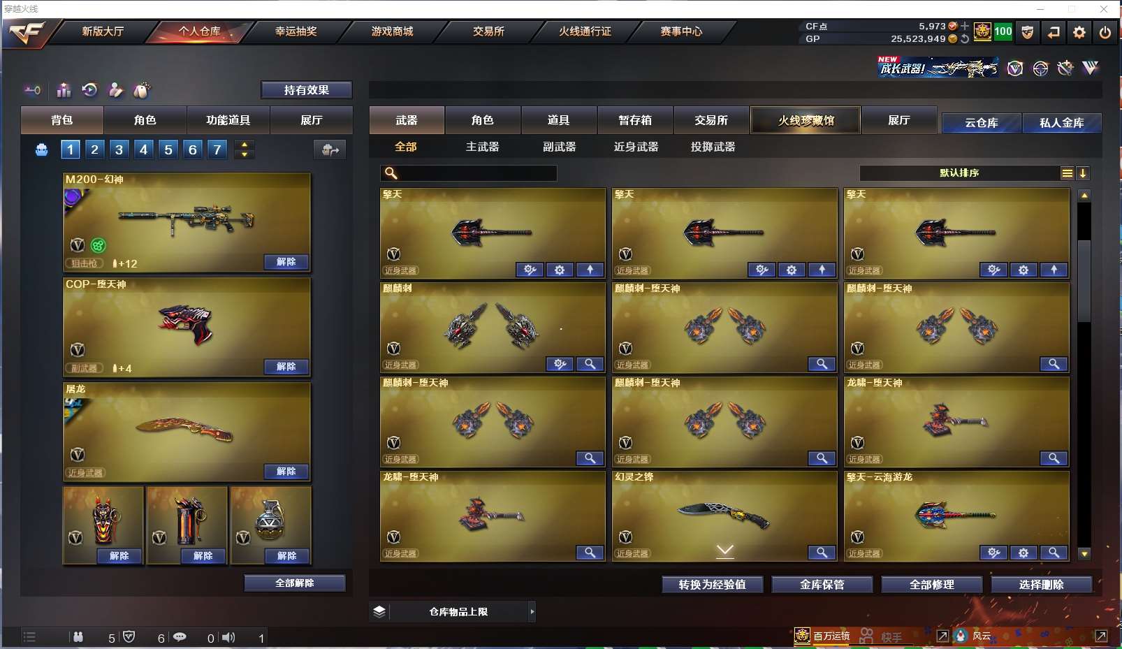 http://www.yunyoutang.com/