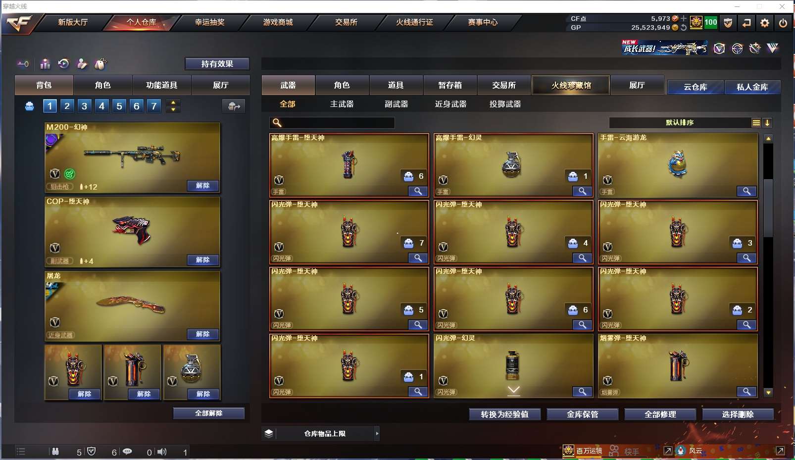 http://www.yunyoutang.com/