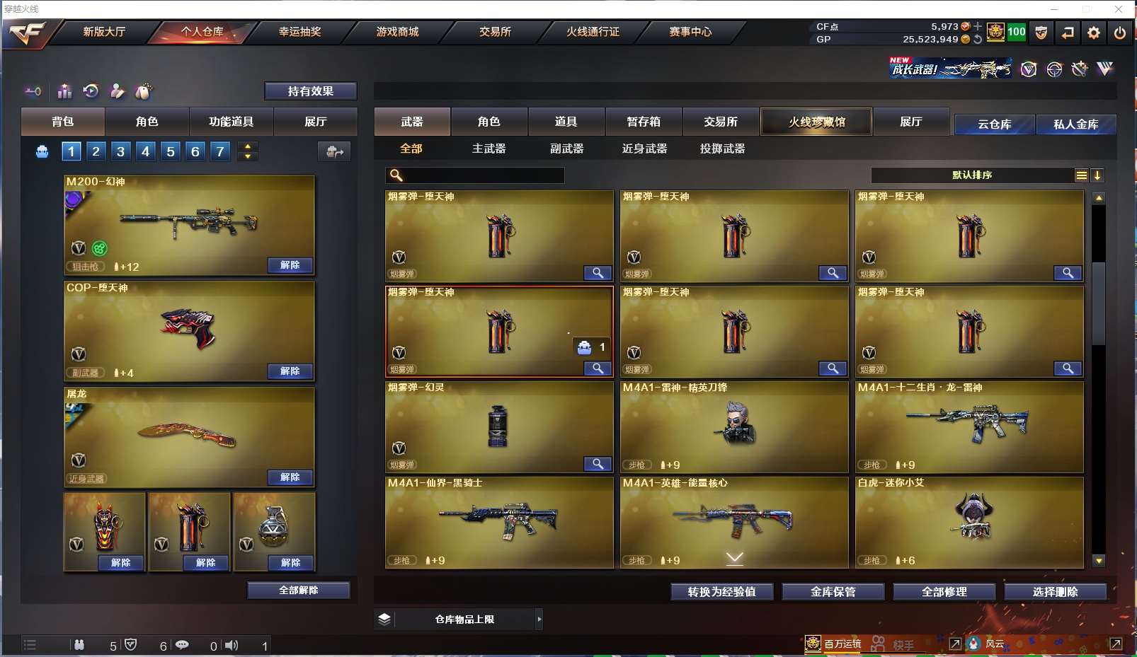 http://www.yunyoutang.com/