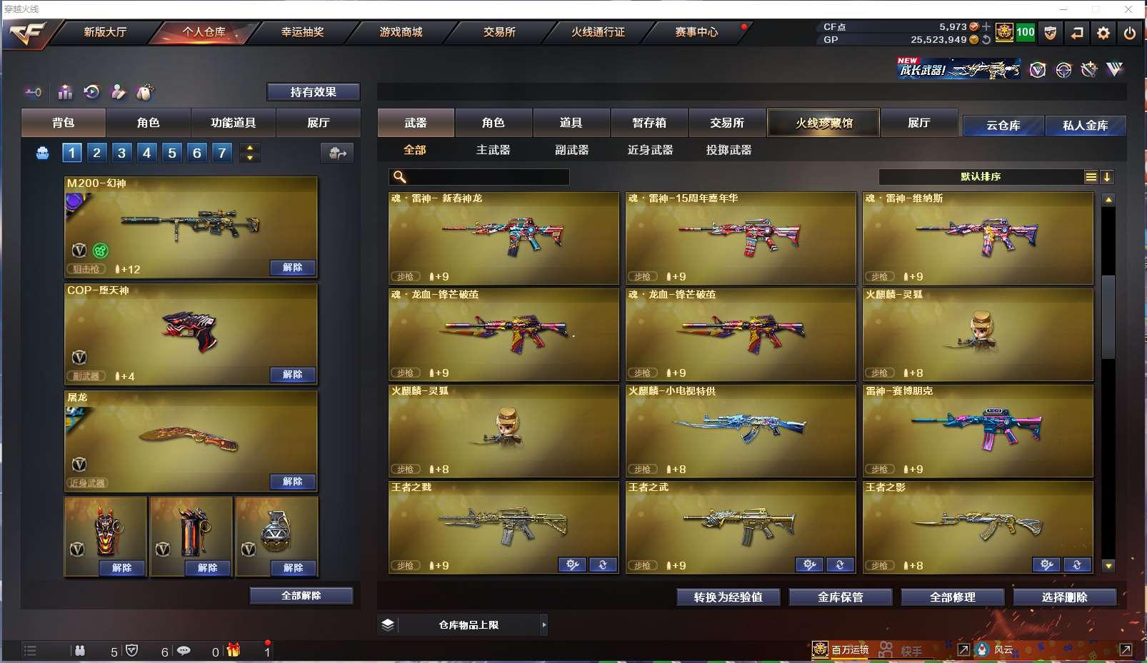 http://www.yunyoutang.com/