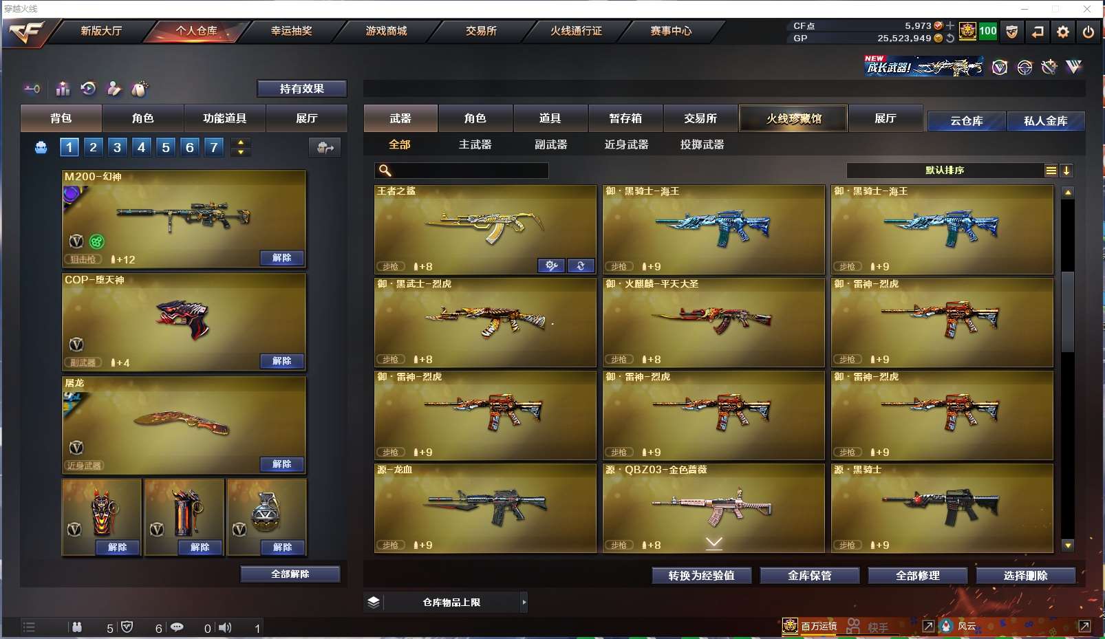 http://www.yunyoutang.com/