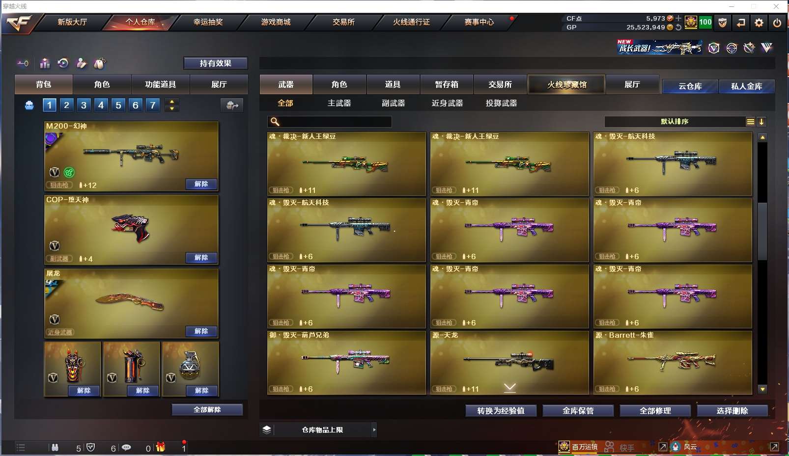 http://www.yunyoutang.com/