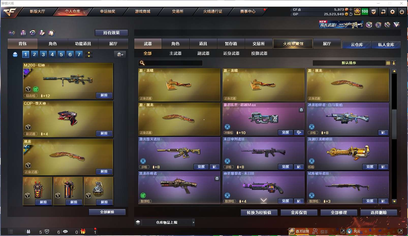 http://www.yunyoutang.com/