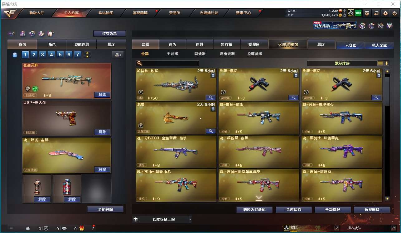 http://www.yunyoutang.com/