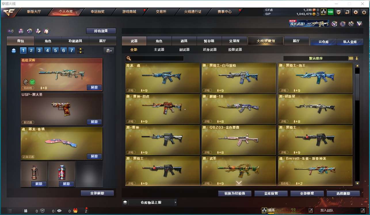 http://www.yunyoutang.com/