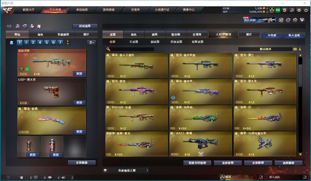 http://www.yunyoutang.com/