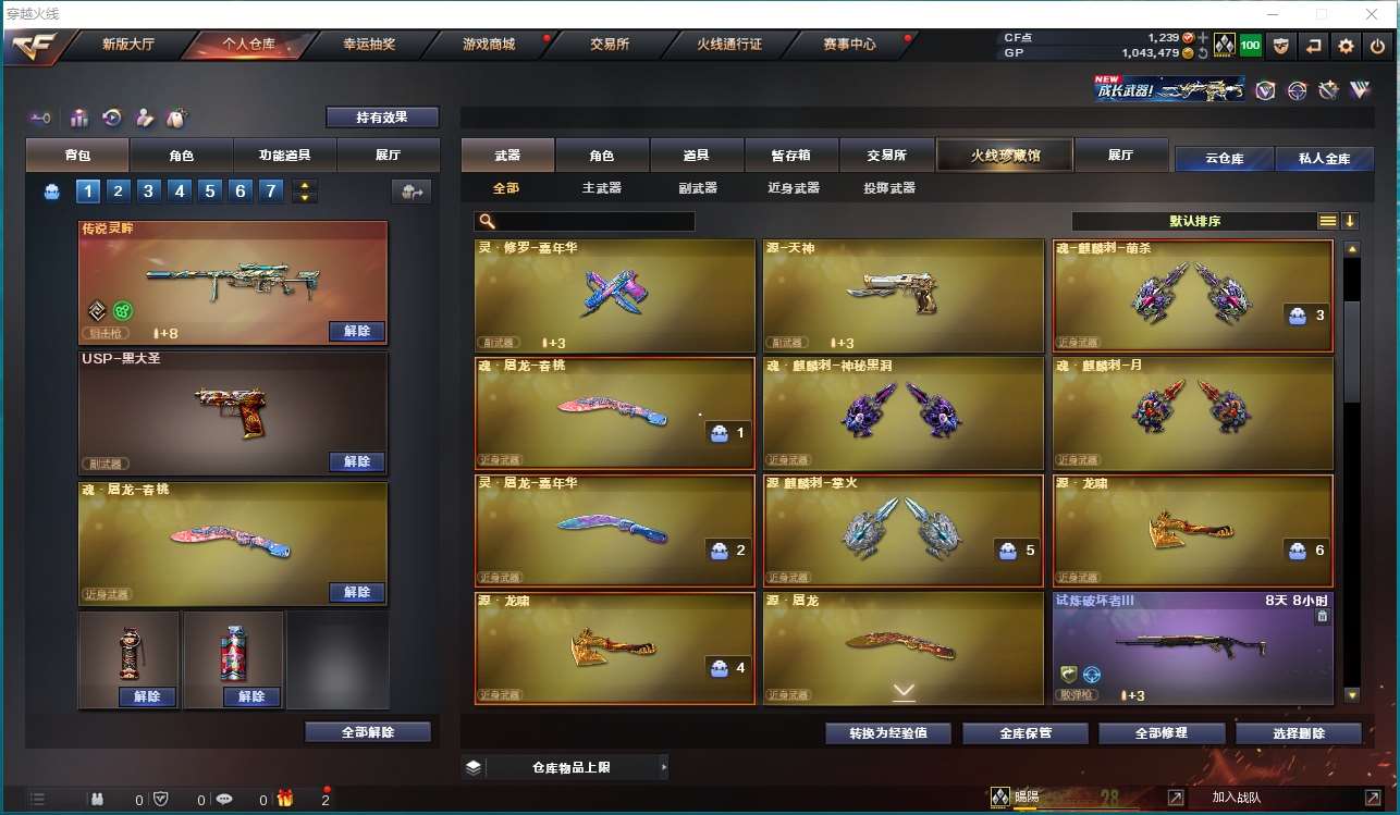 http://www.yunyoutang.com/