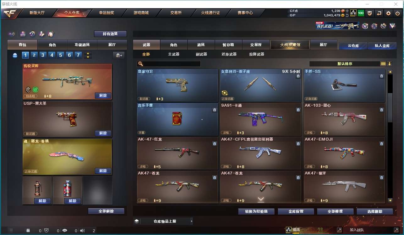 http://www.yunyoutang.com/