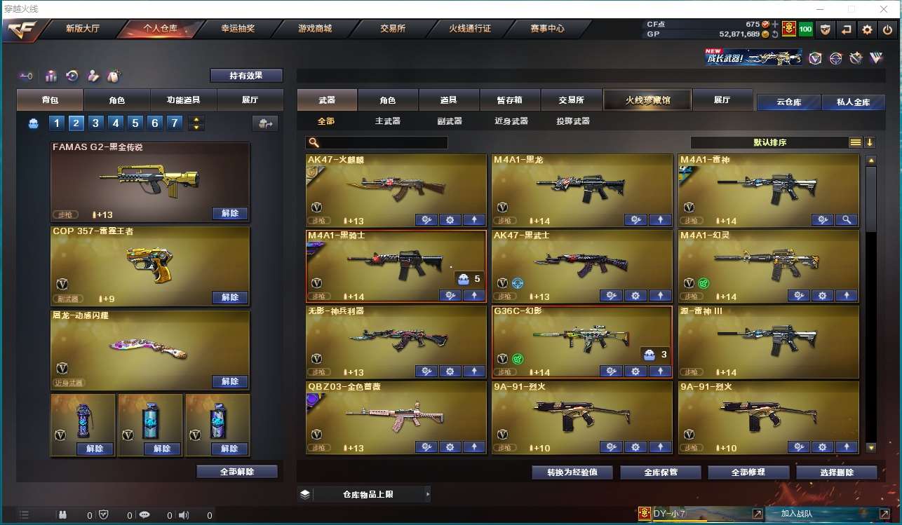 http://www.yunyoutang.com/