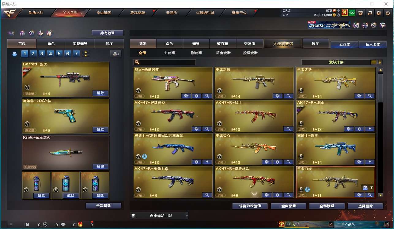 http://www.yunyoutang.com/