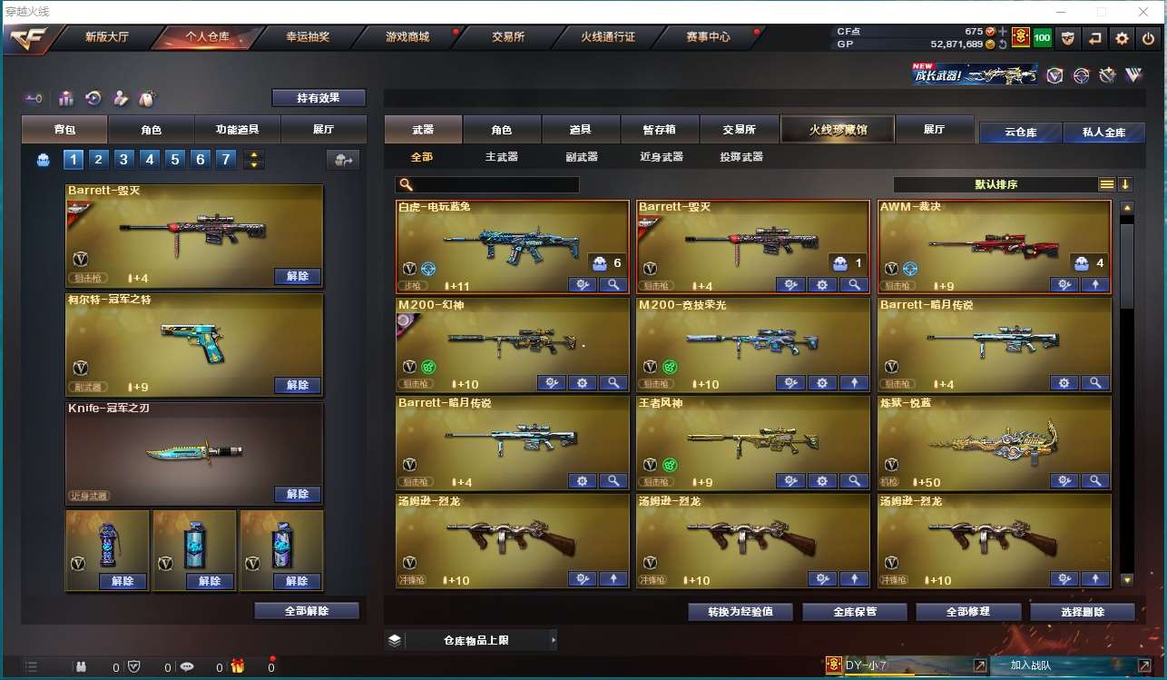 http://www.yunyoutang.com/