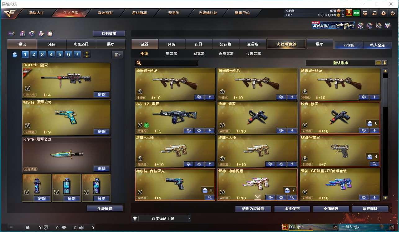http://www.yunyoutang.com/