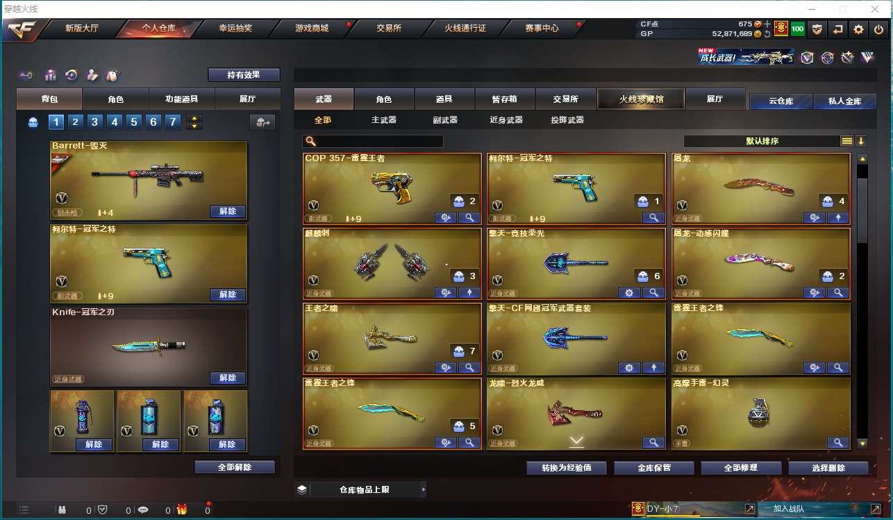 http://www.yunyoutang.com/