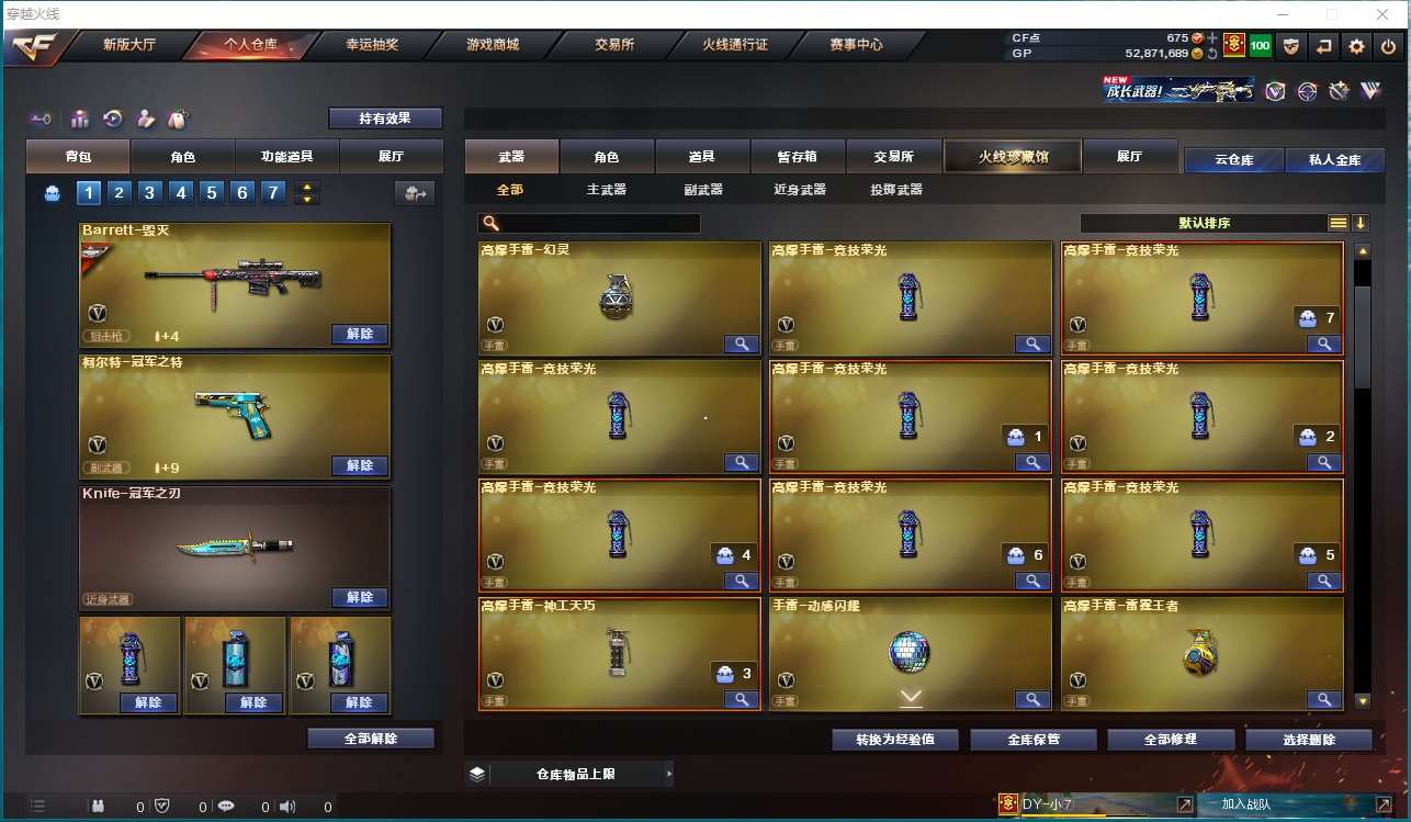 http://www.yunyoutang.com/