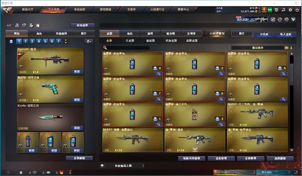 http://www.yunyoutang.com/