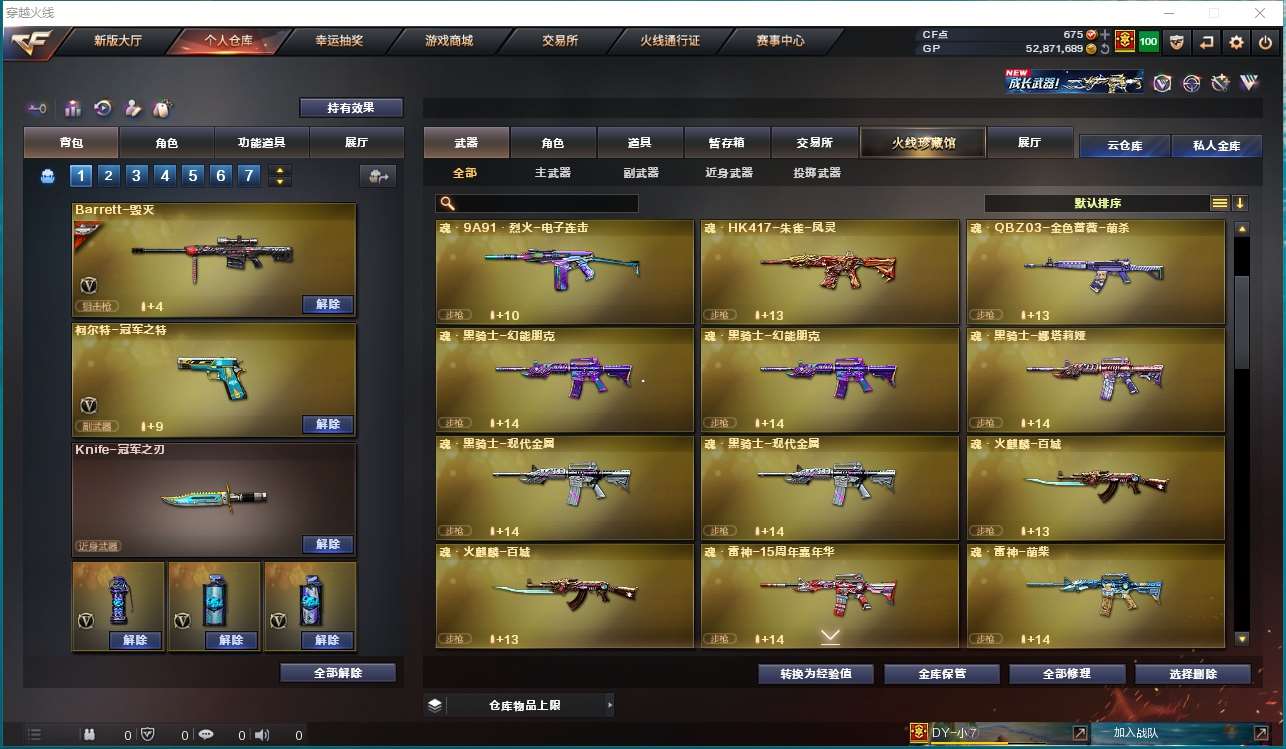http://www.yunyoutang.com/