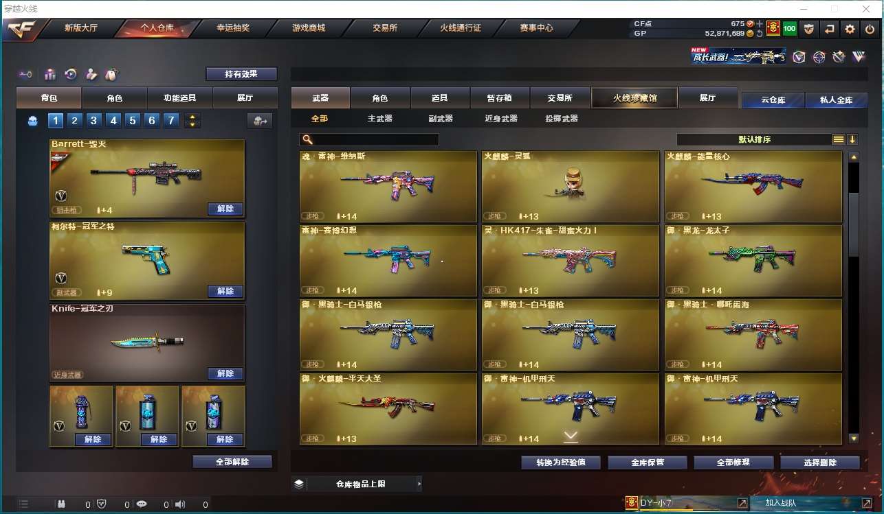 http://www.yunyoutang.com/