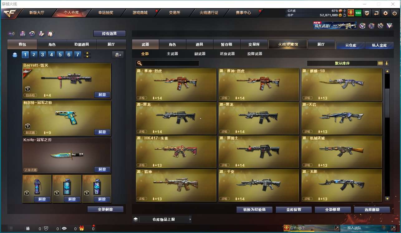 http://www.yunyoutang.com/