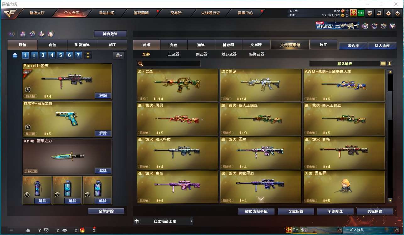 http://www.yunyoutang.com/