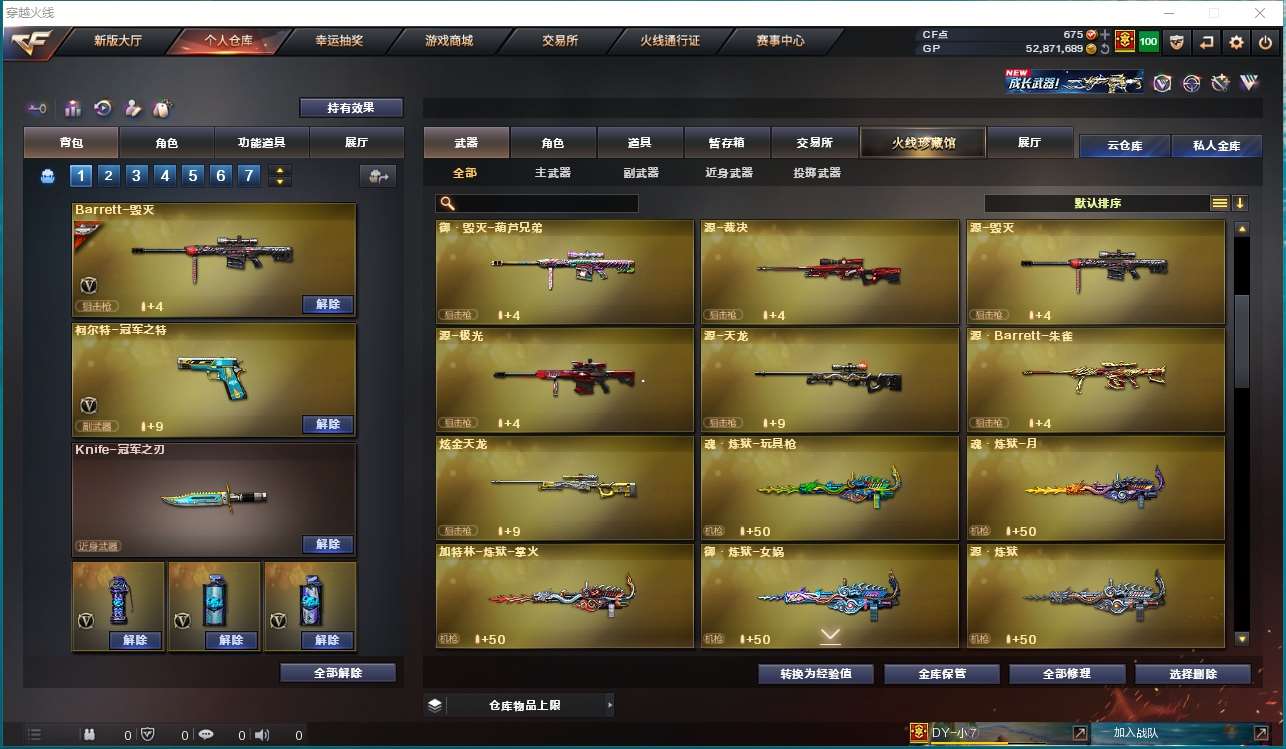 http://www.yunyoutang.com/