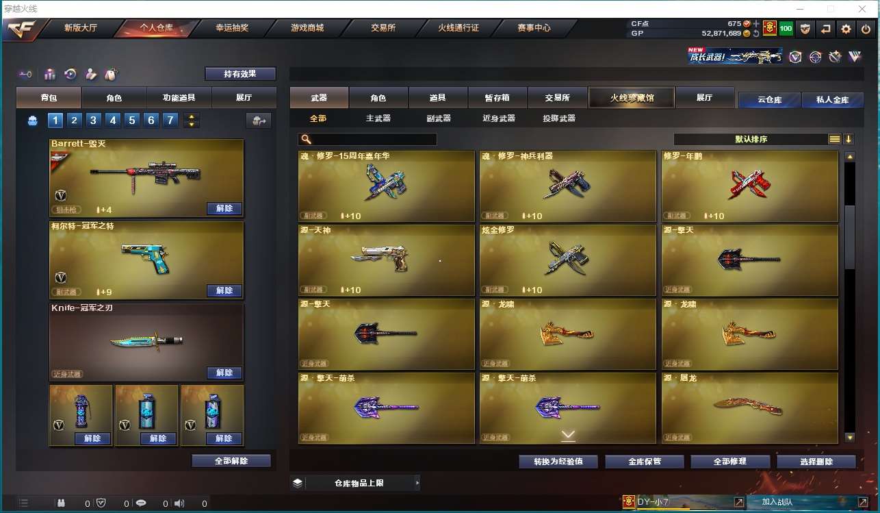 http://www.yunyoutang.com/