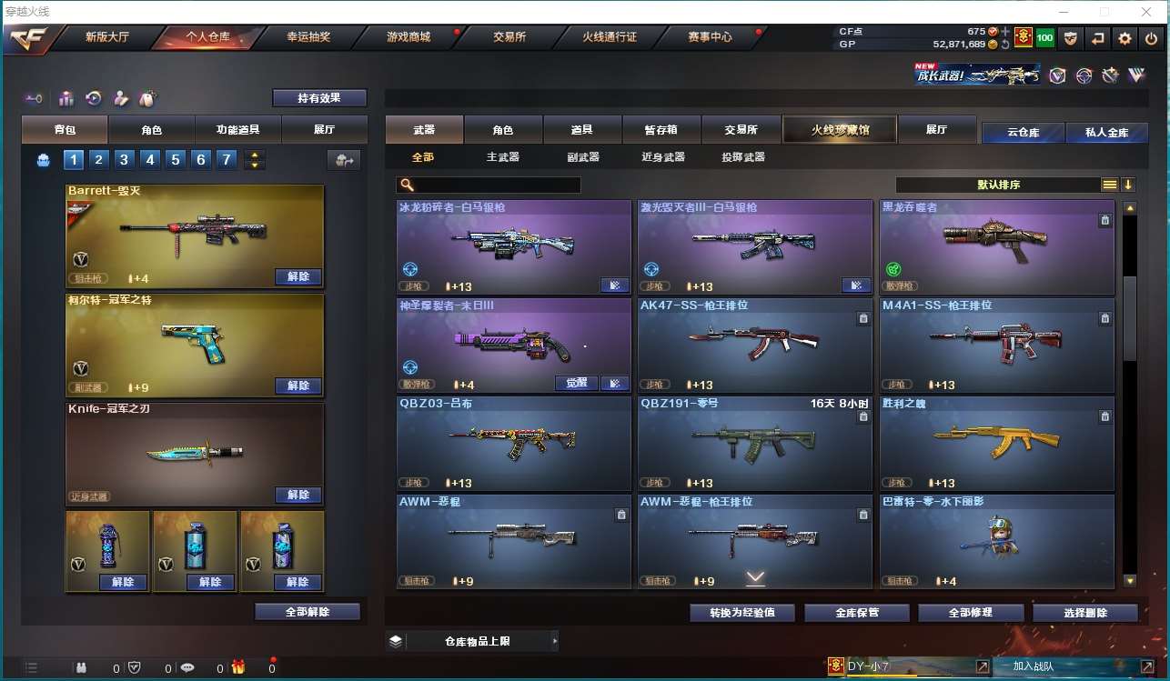http://www.yunyoutang.com/