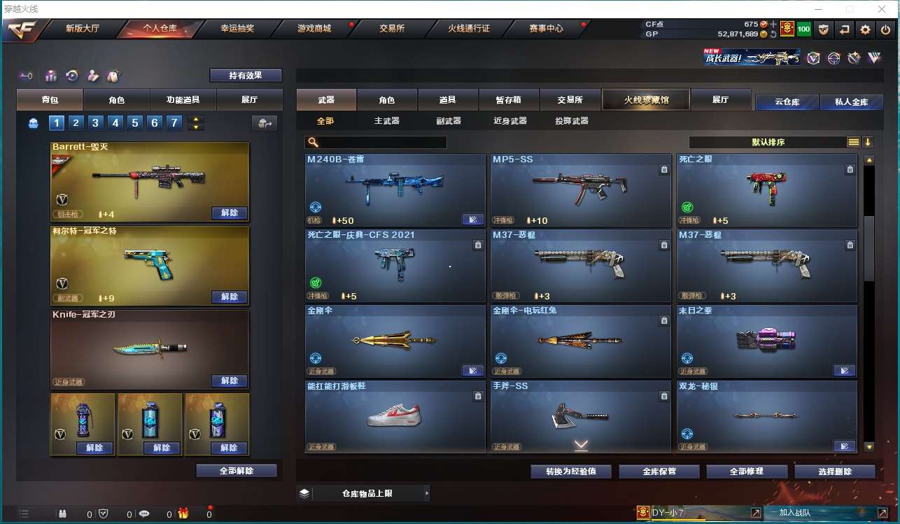 http://www.yunyoutang.com/