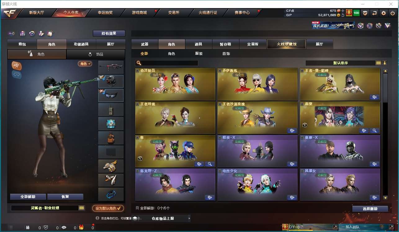http://www.yunyoutang.com/