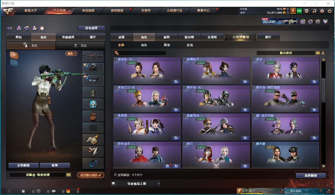 http://www.yunyoutang.com/