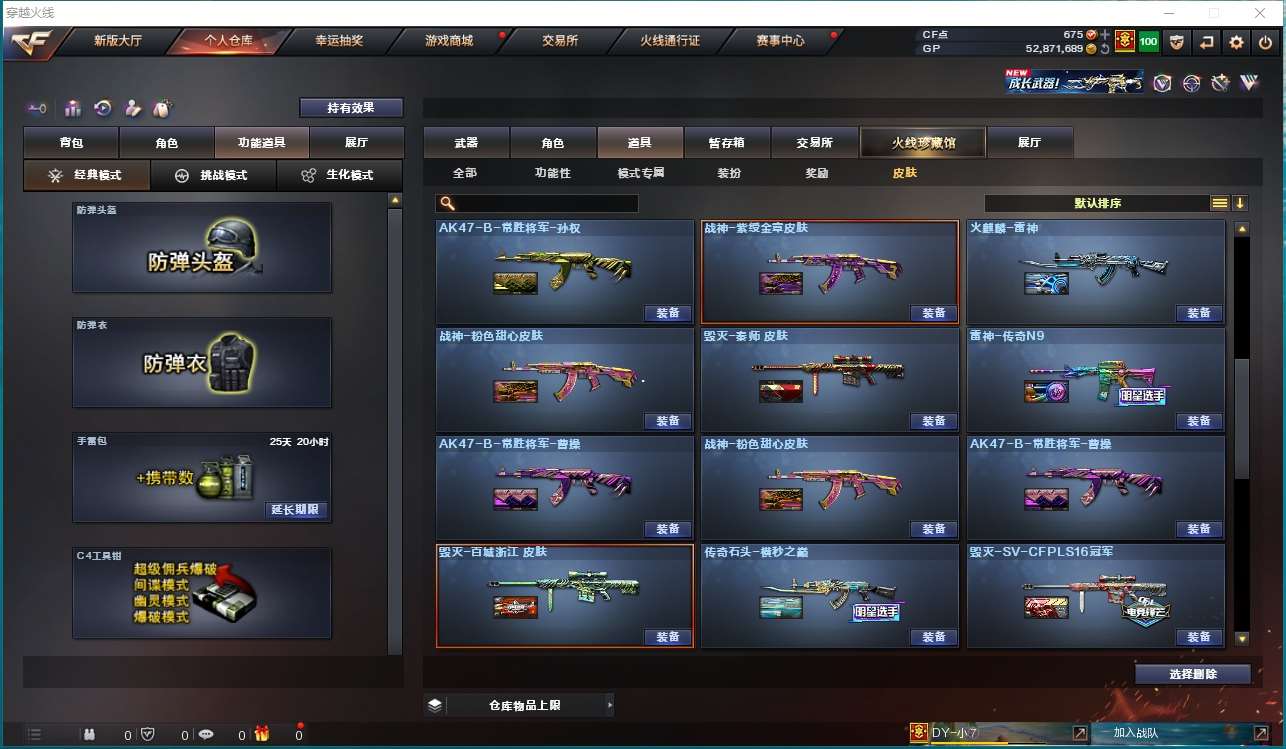 http://www.yunyoutang.com/
