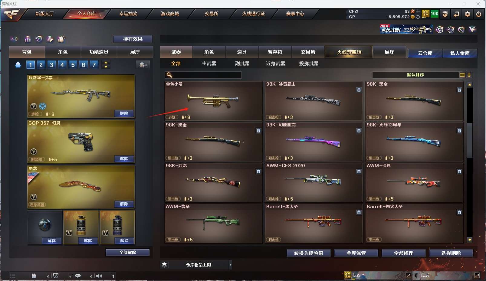 http://www.zhanghaojia.com/