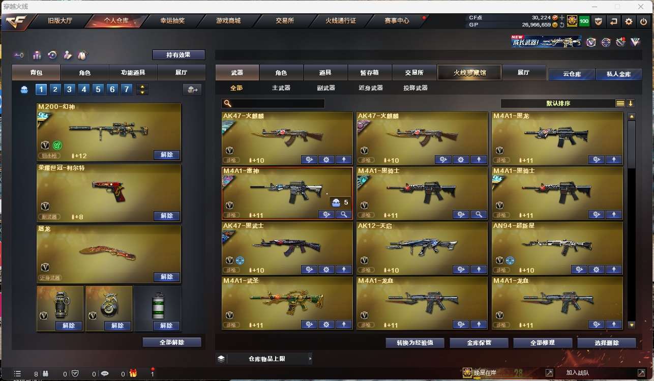 http://www.zhanghaojia.com/