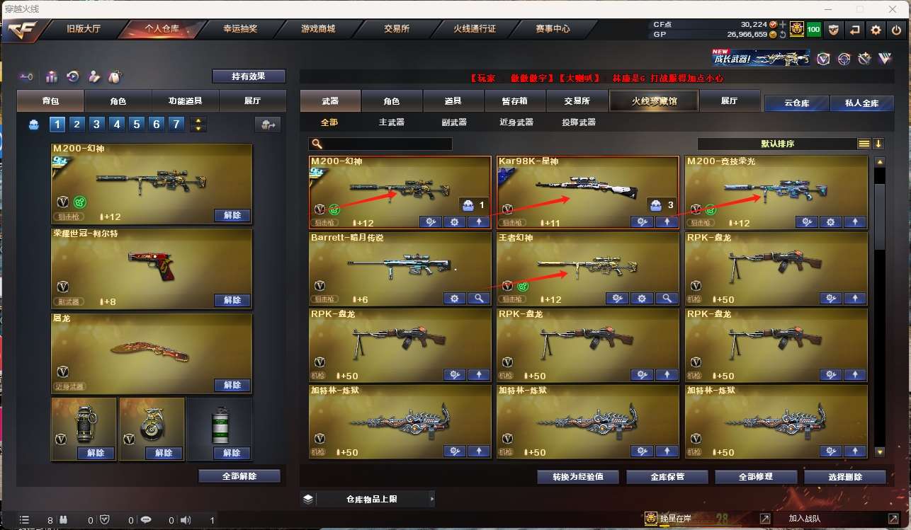 http://www.zhanghaojia.com/