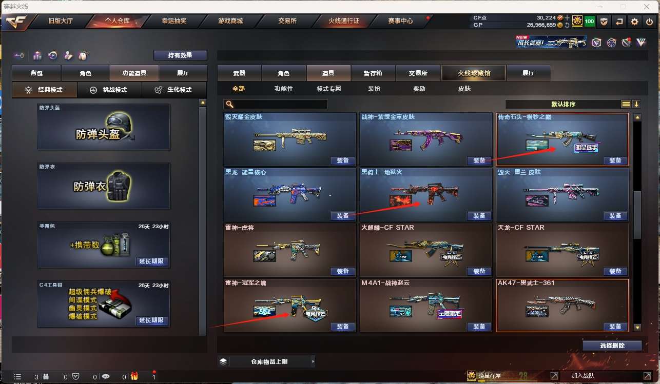 http://www.zhanghaojia.com/