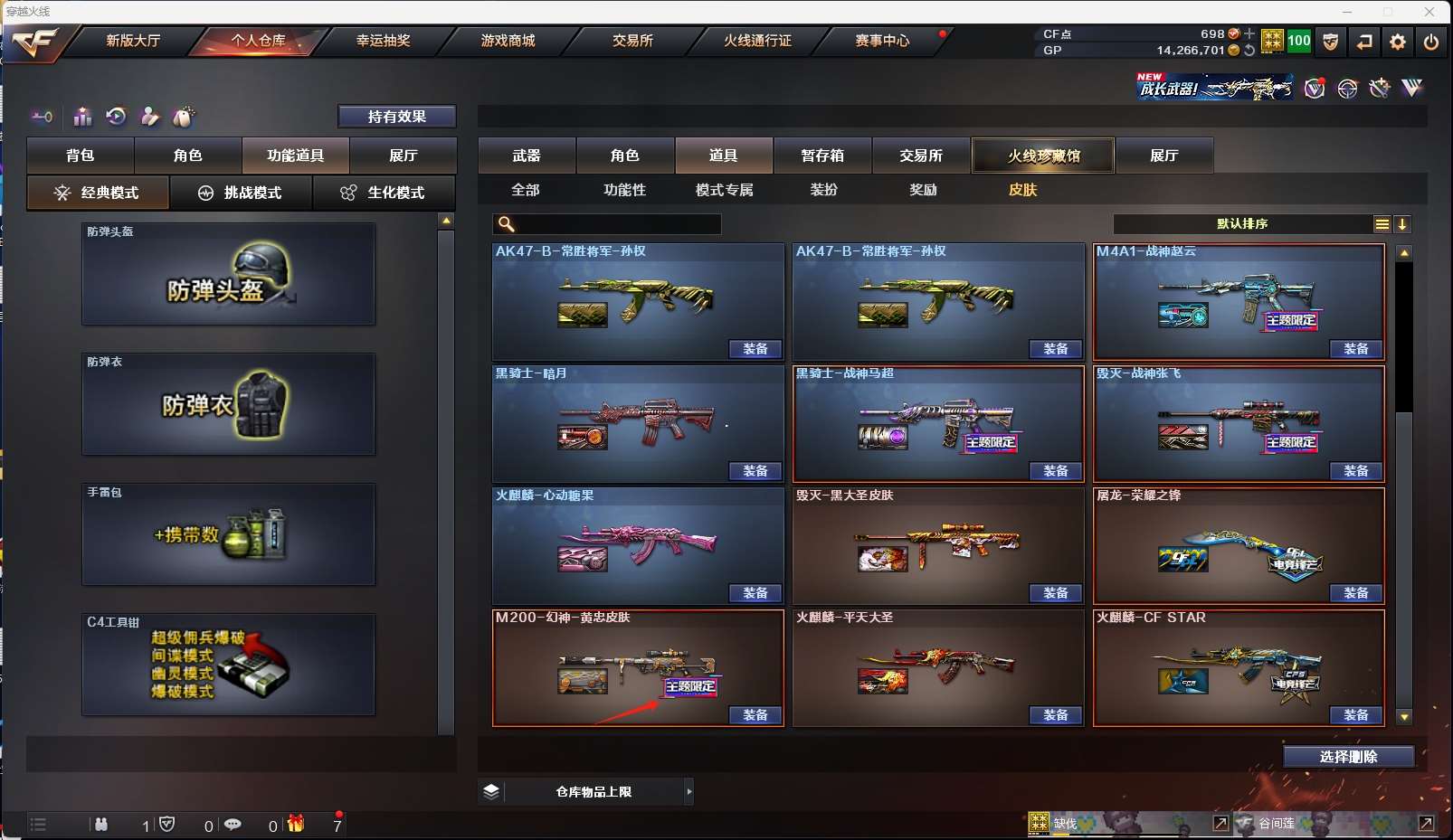 http://www.zhanghaojia.com/