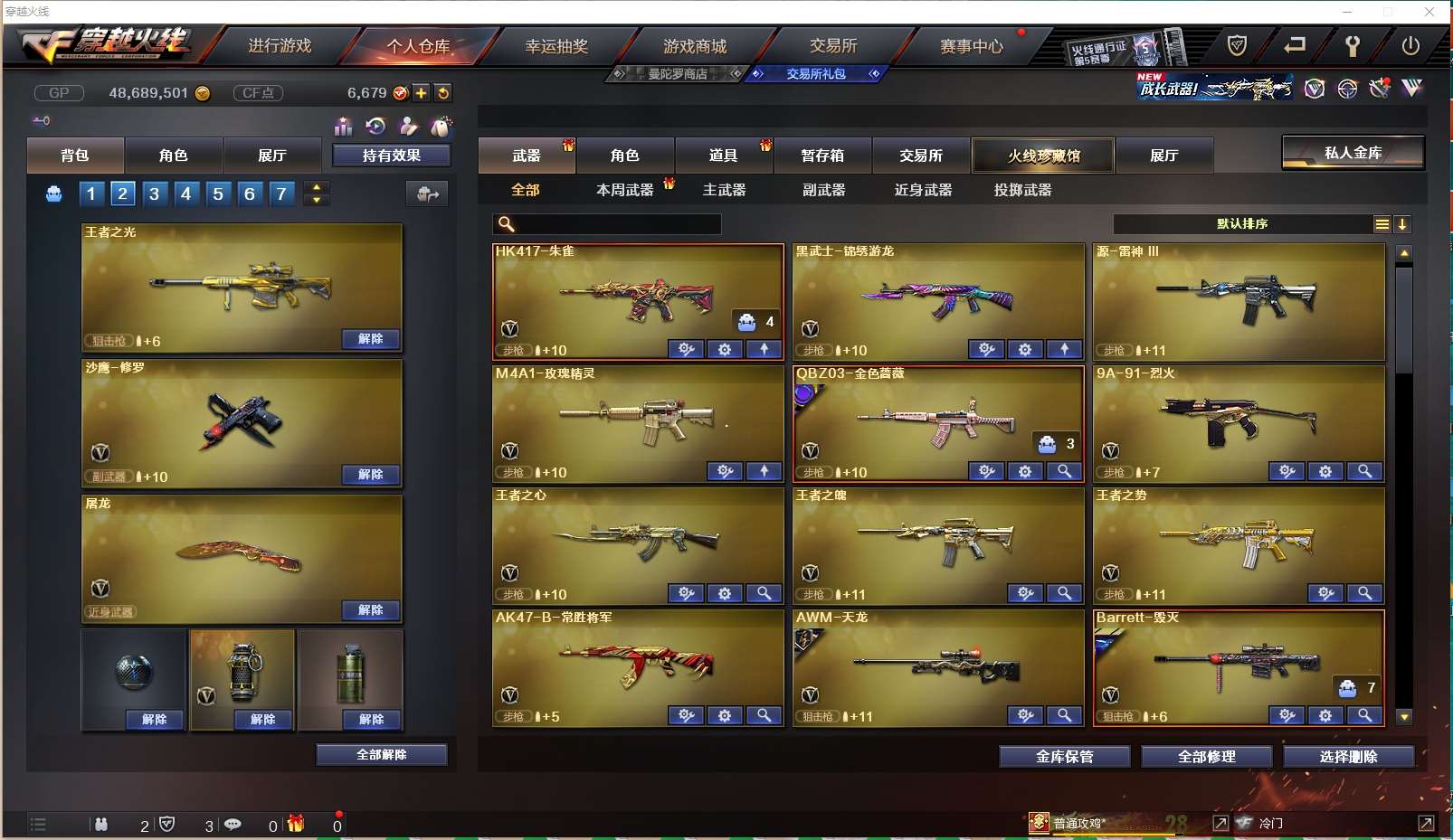 http://www.yunyoutang.com/