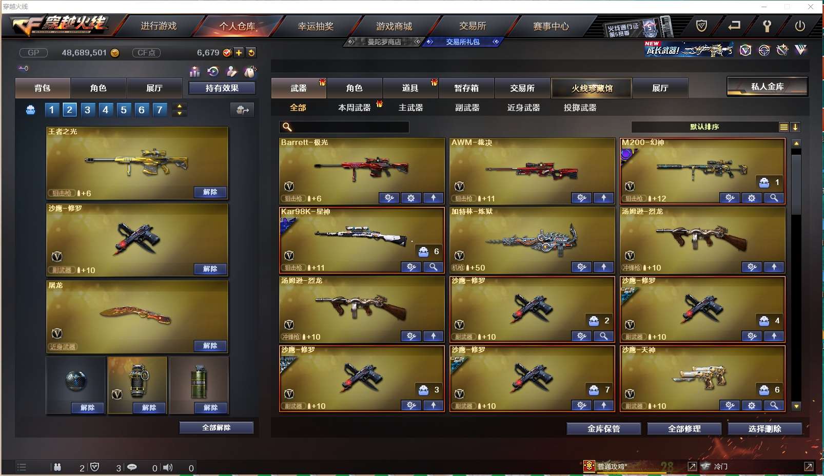 http://www.yunyoutang.com/