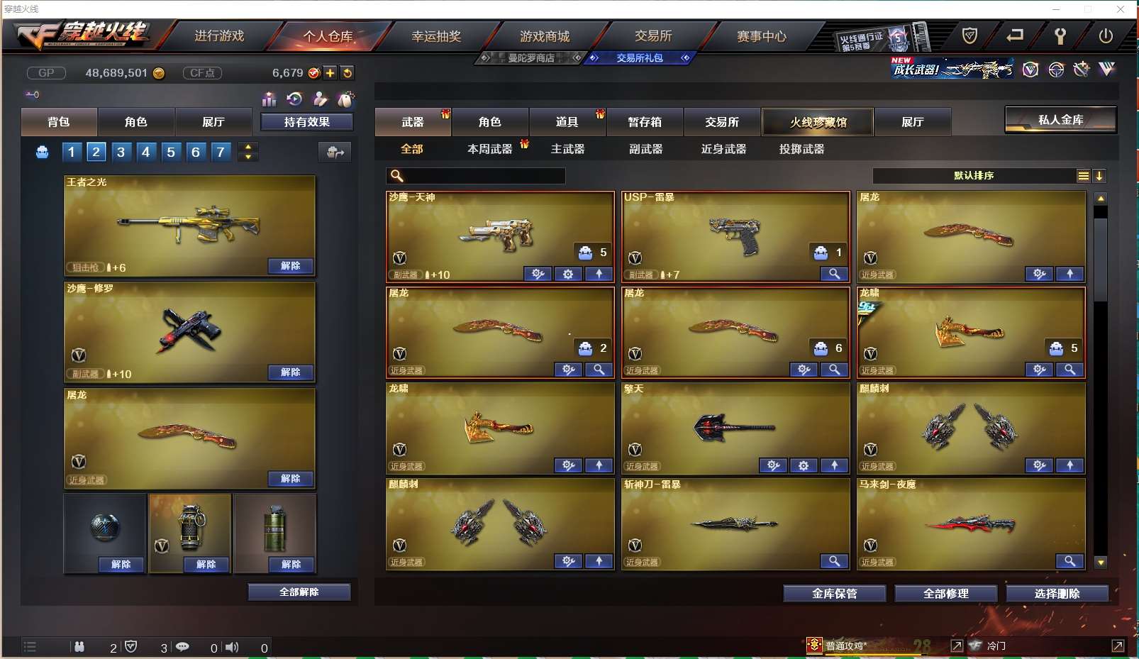 http://www.yunyoutang.com/