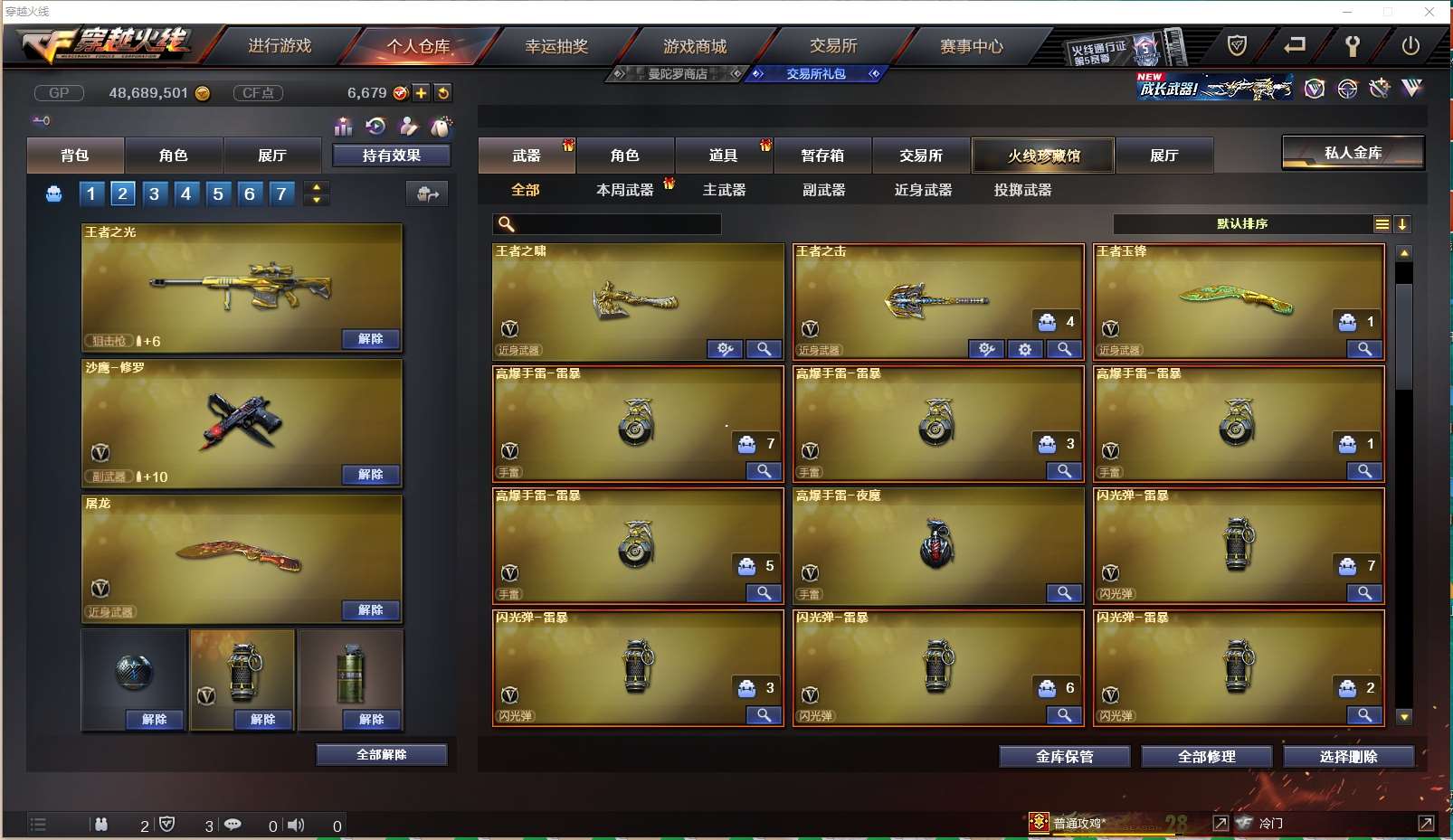 http://www.yunyoutang.com/