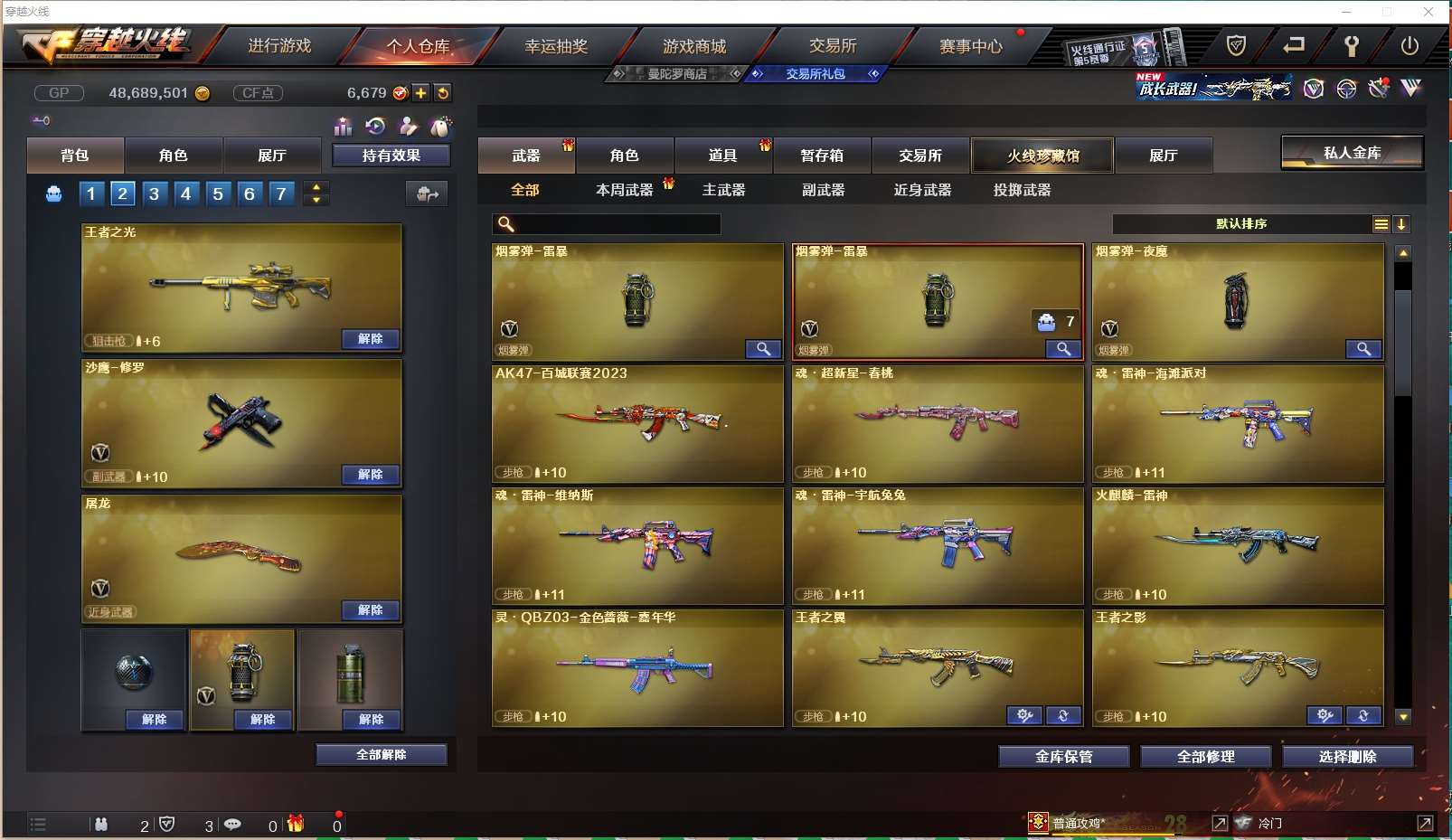 http://www.yunyoutang.com/
