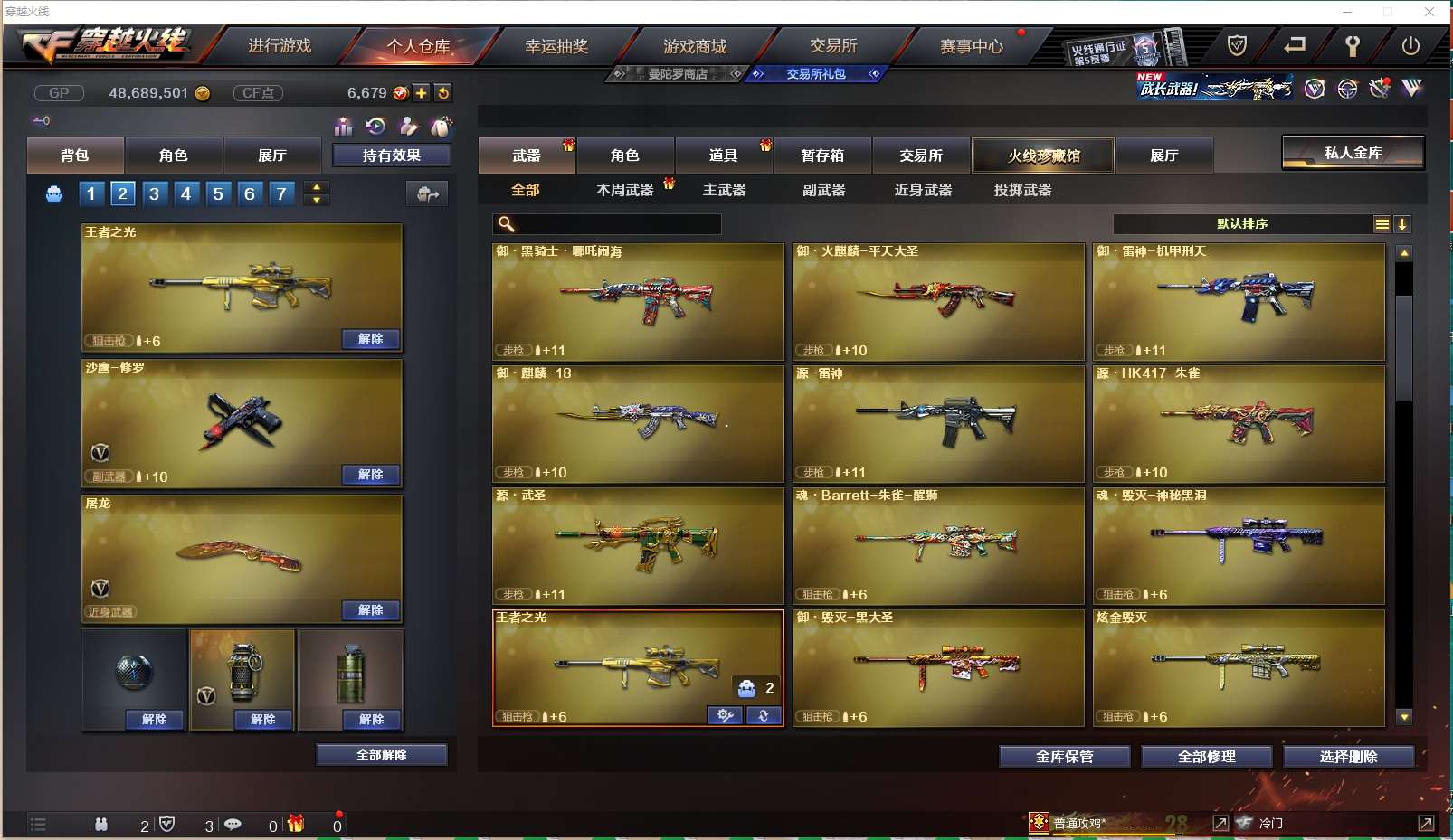 http://www.yunyoutang.com/